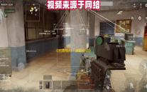 《无畏契约：源能行动》灵敏度设置方案